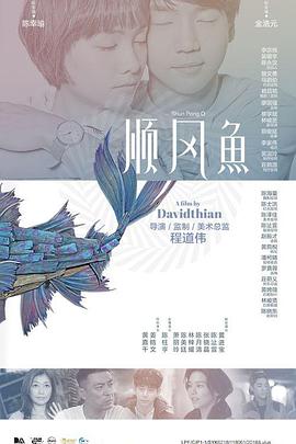 女侦探醉意室的秘密